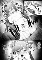 Keqing-chan lovey-dovey after working time / 刻晴と仕事終わりにイチャイチャ [Remora] [Genshin Impact] Thumbnail Page 07