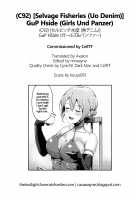 GuP Hside / GuP Hside Page 22 Preview