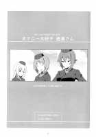 Itsumi-san Loves To Masturbate / オナニー大好き逸見さん [Astroguy2] [Girls Und Panzer] Thumbnail Page 02