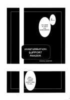 OnaSupo Panzer Erika Hen / オナサポパンツァー エリカ編 [Astroguy2] [Girls Und Panzer] Thumbnail Page 04