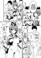 GIRLS and CAMPER and NUDIST [Clover] [Girls Und Panzer] Thumbnail Page 05
