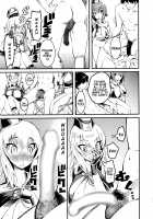 GIRLS and CAMPER and NUDIST [Clover] [Girls Und Panzer] Thumbnail Page 08