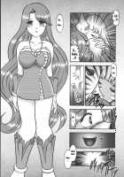AURORA BOREALIS [Murakami Masaki] [Mermaid Melody: Pichi Pichi Pitch] Thumbnail Page 04