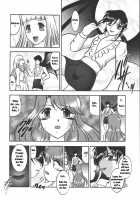 AURORA BOREALIS [Murakami Masaki] [Mermaid Melody: Pichi Pichi Pitch] Thumbnail Page 05