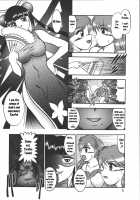 AURORA BOREALIS [Murakami Masaki] [Mermaid Melody: Pichi Pichi Pitch] Thumbnail Page 07