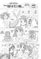 Guruguru Awaawa / ぐるぐるあわあわ [Donkey] [Mermaid Melody: Pichi Pichi Pitch] Thumbnail Page 16