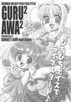 Guruguru Awaawa / ぐるぐるあわあわ [Donkey] [Mermaid Melody: Pichi Pichi Pitch] Thumbnail Page 02