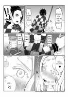 Hinokami Sex.   ヒノカミセックス / ヒノカミセックス。 [Shironeko Nokiki] [Kimetsu No Yaiba] Thumbnail Page 12