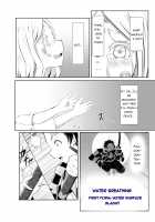 Hinokami Sex.   ヒノカミセックス / ヒノカミセックス。 [Shironeko Nokiki] [Kimetsu No Yaiba] Thumbnail Page 03