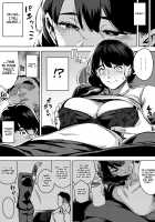 Married Boss Yumiko Having Sex With Her Subordinate / 部下とまぐわう人妻上司～由美子～ [Rocket Monkey] [Original] Thumbnail Page 07
