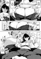 Married Boss Yumiko Having Sex With Her Subordinate / 部下とまぐわう人妻上司～由美子～ [Rocket Monkey] [Original] Thumbnail Page 09