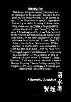 Mitama Matsuri VI / 御魂祭 VI [Kikumizu Shouichi] [Soulcalibur] Thumbnail Page 03