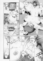 Koto-rin Kanzenban / コト輪～完全版～ [Seura Isago] [Zoids Genesis] Thumbnail Page 15