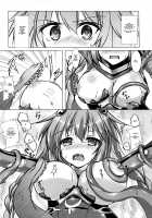 Tentacle Syndrome [Korikku] [Hyperdimension Neptunia] Thumbnail Page 08