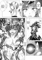 Religious Fanatic [Korikku] [Hyperdimension Neptunia] Thumbnail Page 16