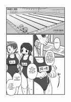 Tonde Hi ni Iru Natsu no Mushi / 飛んで秘に入る夏の虫 [Original] Thumbnail Page 04