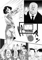 Basuke Shoujo to Sukebe na Hoshuu / バスケ少女とスケベな補習 [Sayryu] [Original] Thumbnail Page 04