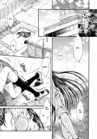 Fever Retreat [Nanzaki Iku] [Original] Thumbnail Page 01