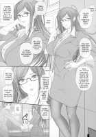 Kaisha no Onna Joushi to Sex Shitemasu. / 会社の女上司とセックスしてます。 [Komori Kei] [Original] Thumbnail Page 03