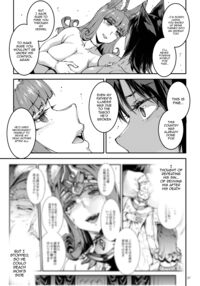 Futanari Sword Dancer Jasim Part 4 / ふたなり剣舞士ジャシム PART 4 Page 34 Preview