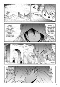 Futanari Sword Dancer Jasim Part 4 / ふたなり剣舞士ジャシム PART 4 Page 36 Preview