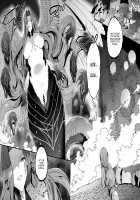 Babylonia Darkness / バビロニアダークネス [Tachibana Yuu] [Fate] Thumbnail Page 05