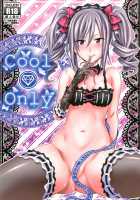 Cool Only / Cool Only [Makinosaka Shinichi] [The Idolmaster] Thumbnail Page 01