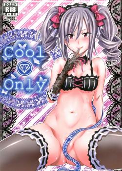 Cool Only / Cool Only [Makinosaka Shinichi] [The Idolmaster]