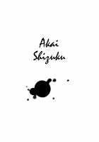 Akai Shizuku / 赤い雫 [Tsukimoto Kizuki] [Original] Thumbnail Page 06