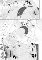 Doki Doki Taiken♥Gakuen Heaven!! / ドキドキ体験♥学園HEAVEN!! [Mtno] [Original] Thumbnail Page 15