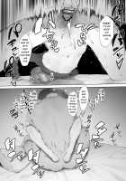 Osaki / 大崎 [Nigiri Usagi] [The Idolmaster] Thumbnail Page 07