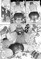 Senpai ni Jibun ga Mesu de Aru Koto o Wakarasareru Kouhai Zoku [Kouhen] / 先輩に自分がメスである事をわからされる後輩・続【後編】 [Nigiri Usagi] [Original] Thumbnail Page 04