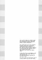 Yoidore Share Kaifuku / 酔いどれシェア回復 [Korikku] [Hyperdimension Neptunia] Thumbnail Page 16