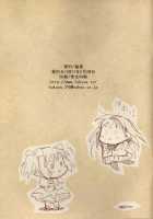 Witch Of The Sleepless Forest / 眠れぬ森の魔女 [Tama Ii] [Puella Magi Madoka Magica] Thumbnail Page 14
