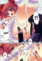Witch Of The Sleepless Forest / 眠れぬ森の魔女 [Tama Ii] [Puella Magi Madoka Magica] Thumbnail Page 05