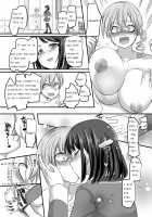 Girlfriend Cosplay: ~Shameful Female Training!!~ / 彼女のコスプレ～恥辱の女体化調教!!～ [Kouji] [Original] Thumbnail Page 07