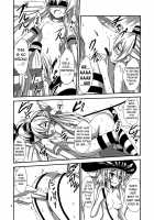 Standard Carrier Wo-Class's Amatsukaze Yuri Slave Training ~Blindfolded Shimakaze Training~ / 空母ヲ級ちゃんの天津風百合奴隷調教～目隠し島風調教編～ [Aikawa Ryou] [Kantai Collection] Thumbnail Page 10