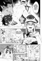 Warden Medb and The Queen’s Discipline / 獄長メイヴと女王の躾 [Ryokuchaism] [Fate] Thumbnail Page 13