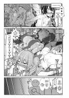Mizuho & Kashima VS Ochinpo / 瑞穂&鹿島VSおち●ぽ [Hanauna] [Kantai Collection] Thumbnail Page 13