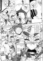 Tonari no Chichiou-sama Gomaku / となりの乳王さま伍幕 [Yasakani An] [Fate] Thumbnail Page 16