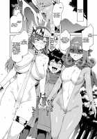 Sexually Over-Honest Shota Hero 2 / 性欲に正直すぎるショタ勇者2 [Mizuryu Kei] [Dragon Quest] Thumbnail Page 13