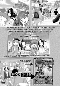 Loli Bitch Trip! / ろりびっちトリップ! Page 1 Preview