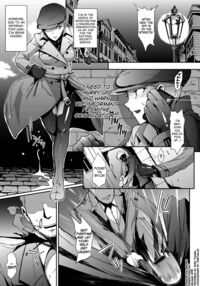 Inmushi no Ikenie / 淫蟲のいけにえ Page 1 Preview
