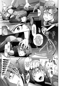Inmushi no Ikenie / 淫蟲のいけにえ Page 5 Preview