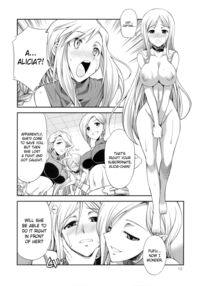 Futariha Futanari Tyoukyoushi / Futariha Futanari Tyoukyoushi [Gekka Kaguya] [Final Fantasy Tactics] Thumbnail Page 11