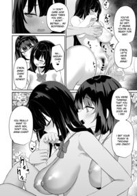 Boku no Kanojo wa Midasareru + Omake / ボクの彼女は淫される + おまけ Page 17 Preview