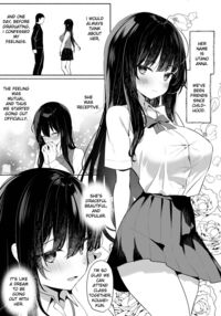 Boku no Kanojo wa Midasareru + Omake / ボクの彼女は淫される + おまけ Page 2 Preview