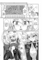 Nuruneba!? / ぬるねば!? [Gauu] [Kyoukai Senjou No Horizon] Thumbnail Page 05