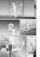Fuyu wa Sabishii kara / 冬は寂しいから [Okyuuri] [Original] Thumbnail Page 02