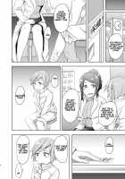 Fuyu wa Sabishii kara / 冬は寂しいから [Okyuuri] [Original] Thumbnail Page 05